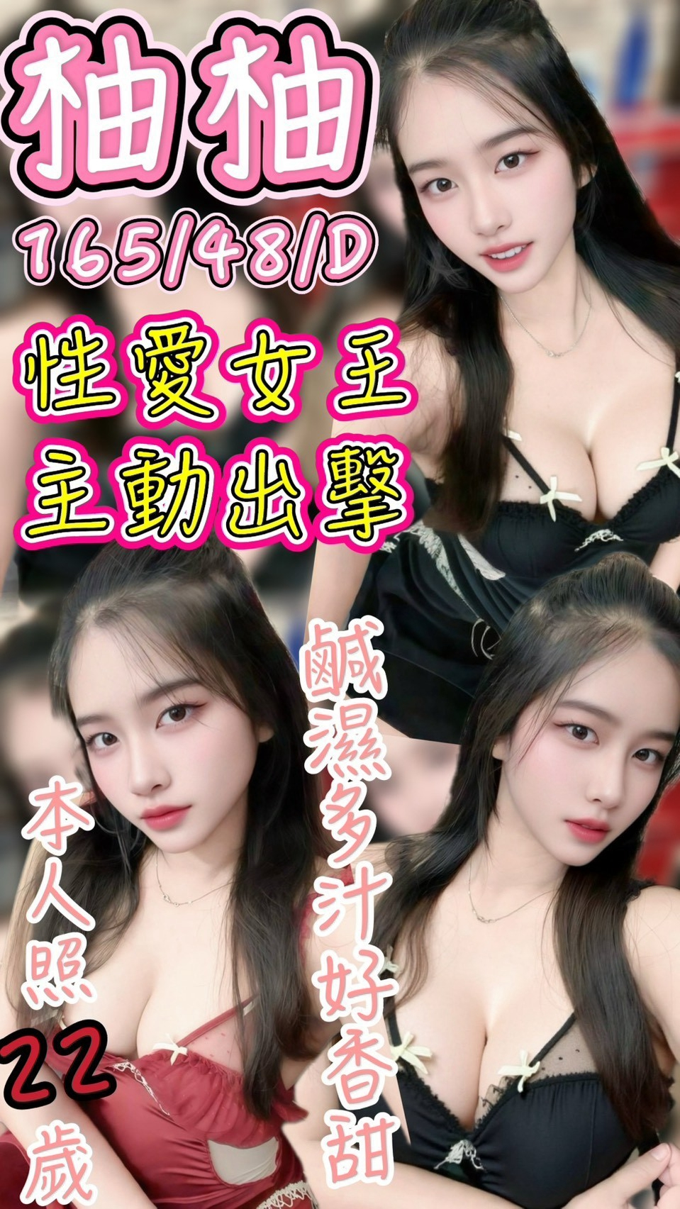 台中・沙鹿區 柚柚
