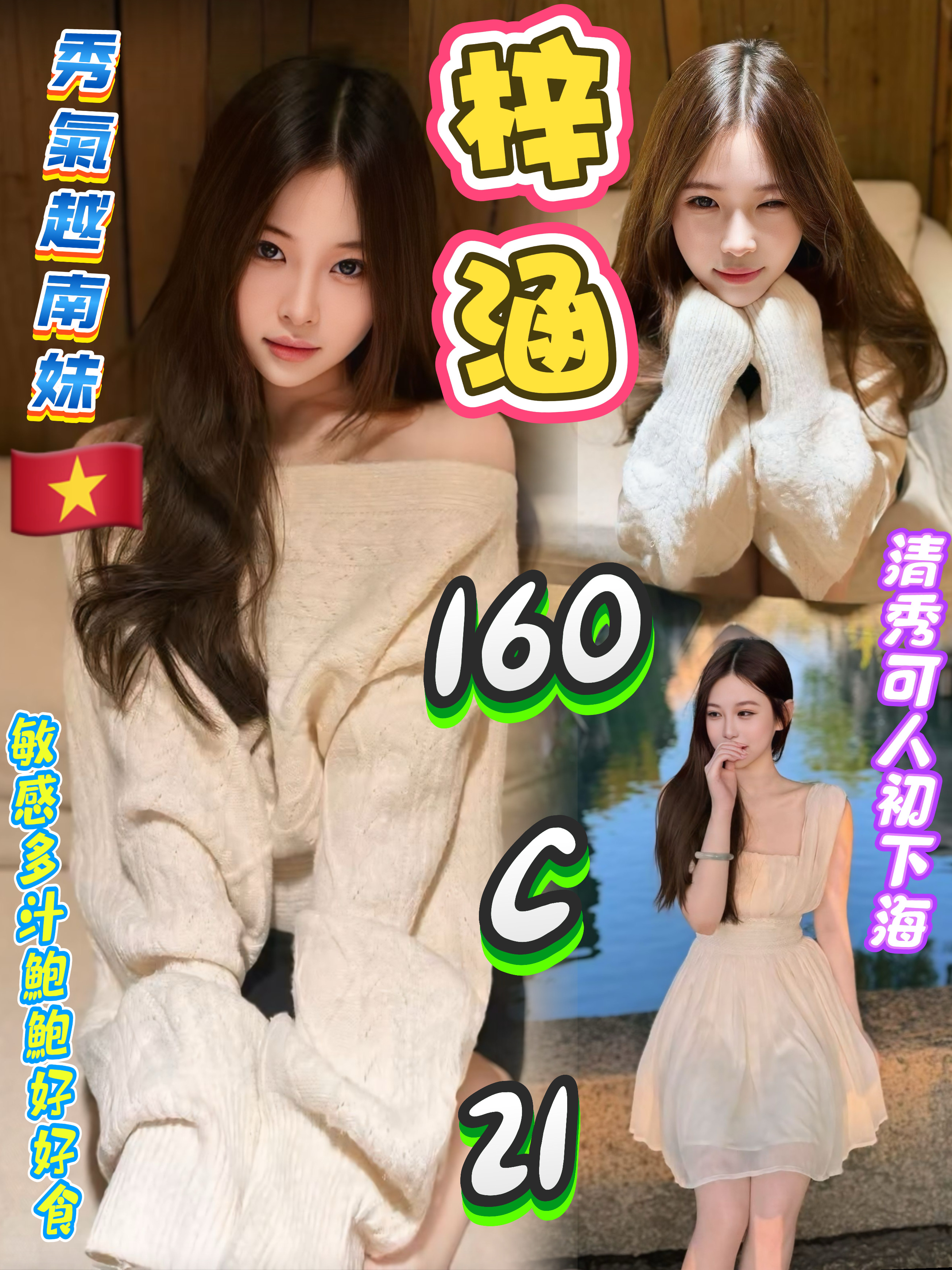 台北・西門區 梓涵